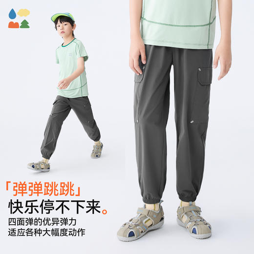 【大口袋超轻运动裤】森林棠25夏款儿童轻薄透气不闷休闲工装长裤41082516 商品图2