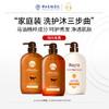 娇本马油洗护沐三件套装 商品缩略图0