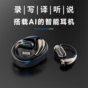 热卖！SOBAST AI智能蓝牙耳机即时翻译耳机 支持多国语言即时翻译