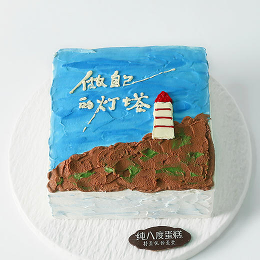 灯塔梦航 商品图0