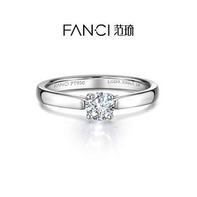 【培育钻石】FANCI范琦一生挚爱戒指铂金950培育钻石精致纪念礼物