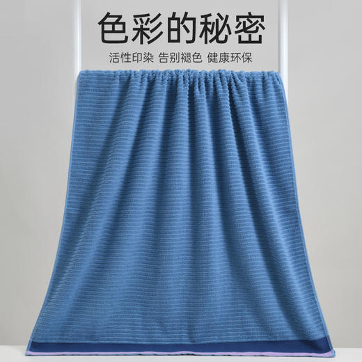 洁丽雅浴巾棉100%柔软吸水浴巾家用洗澡成人浴室学生宿舍裹巾透气 商品图1
