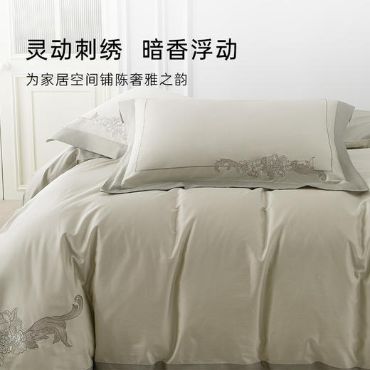 雅芳婷全棉贡缎绣花四件套精梳长绒棉被套轻奢高级感亲肤纯棉套件 商品图3
