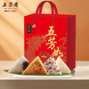 五芳斋五芳如意1120g 商品缩略图0