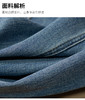现货 臣禾	漫画腿微喇裤 舒适休闲牛仔裤	JZ251060358 商品缩略图9