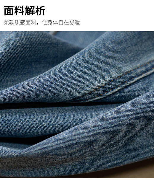 现货 臣禾	漫画腿微喇裤 舒适休闲牛仔裤	JZ251060358 商品图9