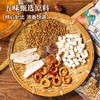探养三星汤麦芽山楂100克 商品缩略图3