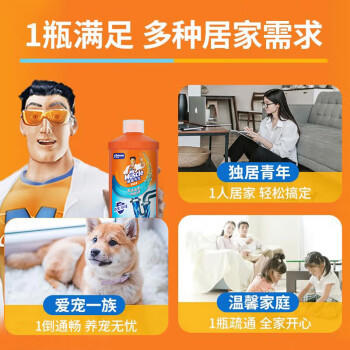 威猛先生（Mr Muscle）管道疏通剂500g 下水道疏通剂 马桶卫生间管道疏通 超市同款 商品图2