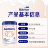 【德国直邮】荷兰 牛栏Nutrilon白金版婴儿配方奶粉1段/2段800g罐装直邮 商品缩略图4