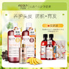 【巨划算洗护大套装+育发液】卓蓝雅生姜防脱洗护800ml*2+育发液50ml  防脱育发 家庭大套装 商品缩略图0
