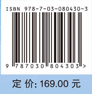 多模态智慧网络资源调度机制研究 商品图4