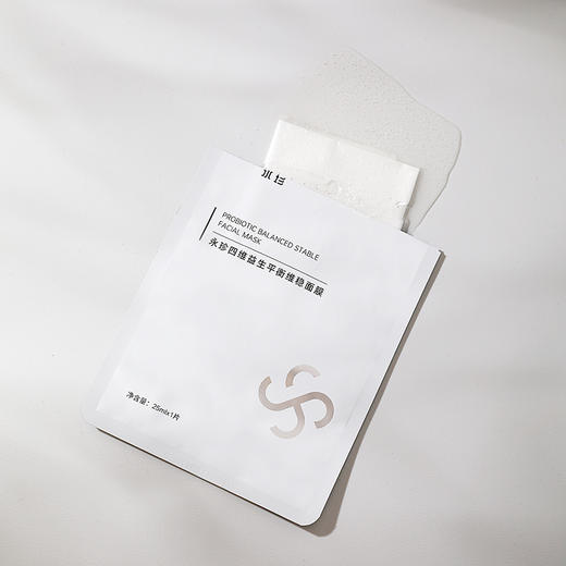 【永珍·四维益生平衡维稳面膜】调节肌肤微生态水润保湿，舒缓肌肤（5片/盒） 商品图4