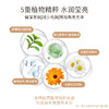 娇本马油滋润柔顺护发素 商品缩略图2