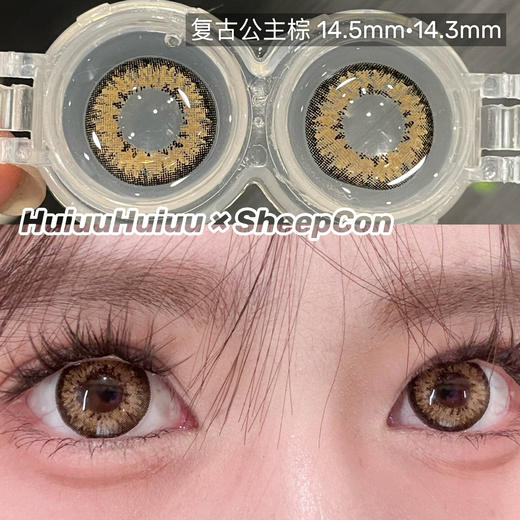 【店主实拍】SHEEPCON-复古公主系列-灰/棕/绿/褐/粉-14.5mm 【年抛  0-1000度 含有525/575】 商品图5