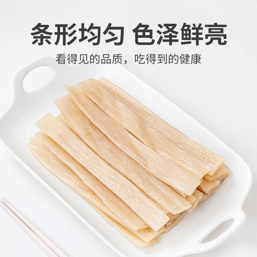 【方家铺子】火锅川粉750g(250g×3)/袋装 商品图9