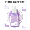 贝露丝焕龄精粹源液 商品缩略图3