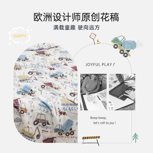 雅芳婷卡通摩登丝夏凉被夏季空调被可机洗夏薄被柔软丝滑凉感夏被 商品图4