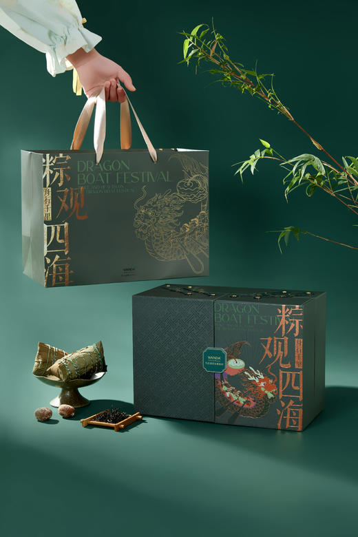 2025年万达酒店及度假村端午礼粽系列 商品图11