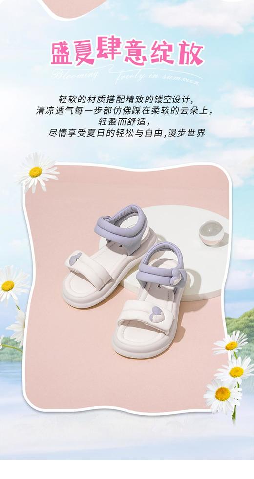 2楼哈森童鞋TM252423HARSON童鞋（新百购） 商品图6