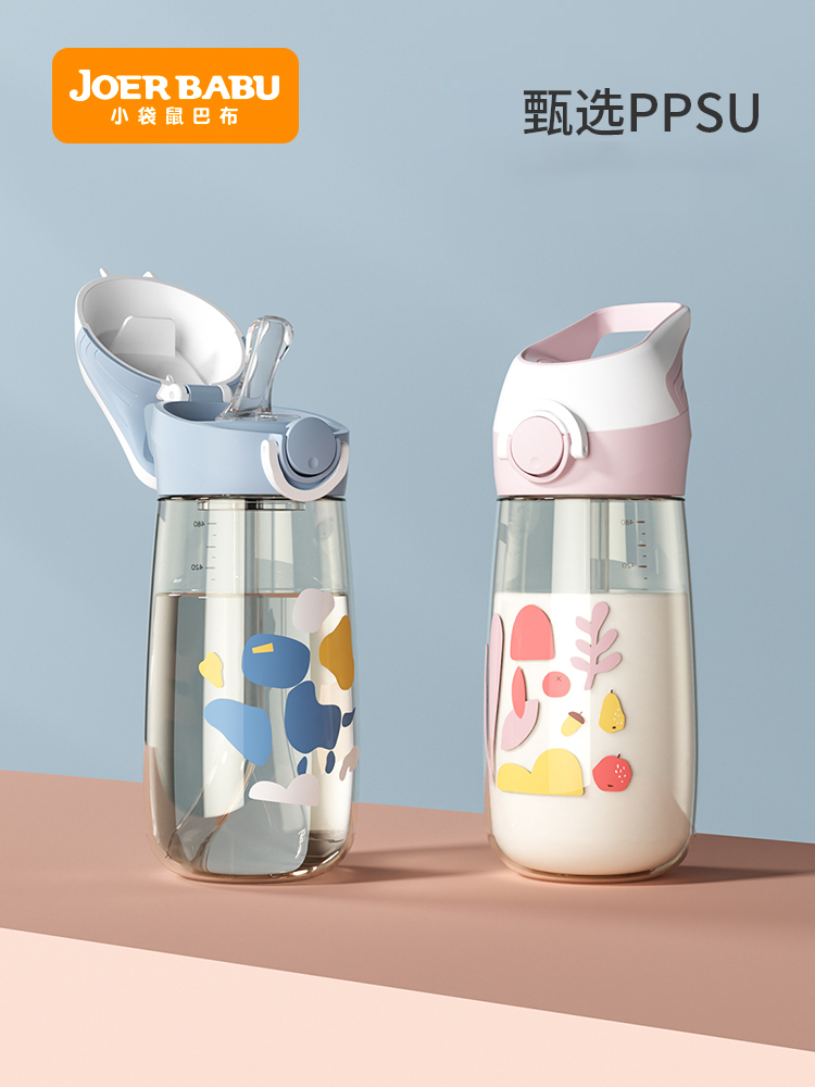【小红书网红款】小袋鼠巴布PPSU吸管杯儿童水杯成人水壶夏季直饮式宝宝外出小学生