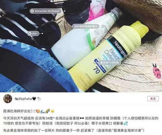 到手价189元 Neutrogena 露得清SPF60防晒喷雾 2瓶*240g SPF60 无油配方，防水防汗长达80分钟 美国代购，无中文标签，介意慎拍 商品图4