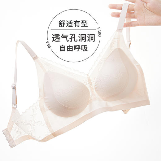 ALDOLA/雅黛俪薄款夏季无钢圈内衣无痕提拉收副乳亲肤透气文胸罩 商品图3