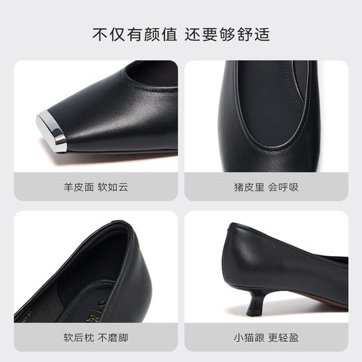 【柔软羊皮】星期六金属方头低跟单鞋SSD1111104 商品图9