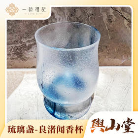 良渚闻香杯