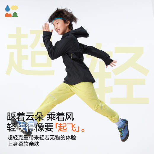 【儿童超轻裤】森林棠25夏款儿童四面弹轻薄凉感梭织运动裤长裤41082515 商品图1