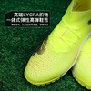 小李子PUMA彪马FUTURE 8 高端TT碎钉足球鞋成人男108366 03 商品缩略图3