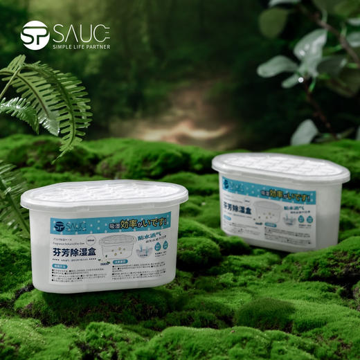 【除湿防霉】盒装大容量除湿筒700ml可替换家用衣柜宿舍学生防潮 商品图7