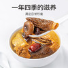 方家铺子 七彩菌菇汤包90克/袋装 商品缩略图9
