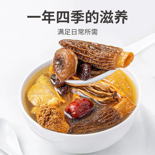 方家铺子 七彩菌菇汤包90克/袋装 商品图9