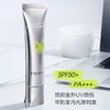 珀莱雅超膜银管沁柔防晒高倍隔离50ml 商品缩略图5