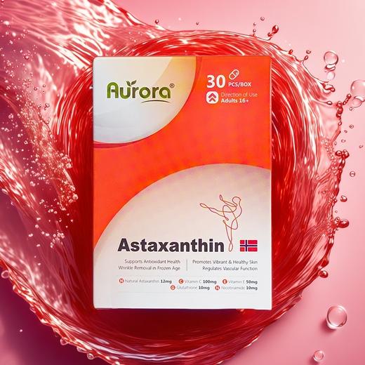 升级版Aurora虾青素胶囊12mg高含量口服烟酰胺雨生红球藻30粒 买二送一到手3盒 商品图0
