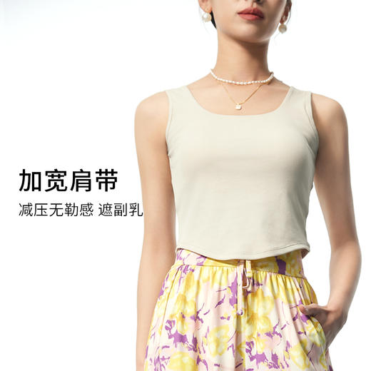 I'd爱帝桑蚕丝弧形下摆短款背心修身显瘦自带胸垫打底背心 商品图3
