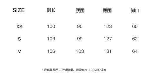 现货   盛夏机能裤 轻薄防晒两不误 工装阔腿裤 商品图3