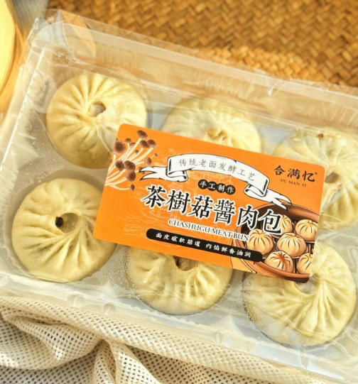 （wx代购）合满亿茶树菇酱肉包 商品图0