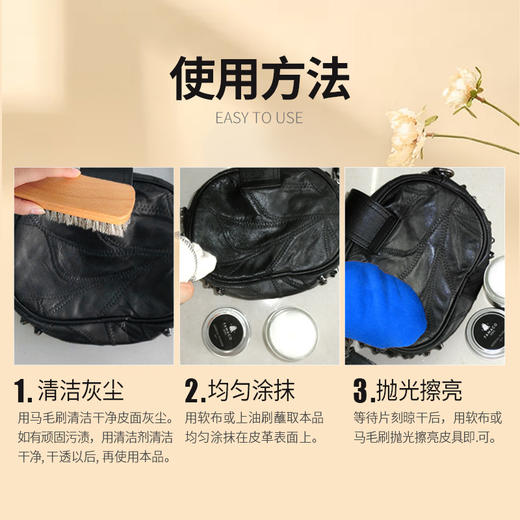 法国进口Famaco羊皮滋润啫哩膏玻璃油鞋油0309 商品图4