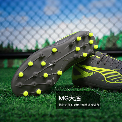 小李子PUMA彪马ULTRA 5入门MG短钉运动训练足球鞋成人男108328 03 商品图2