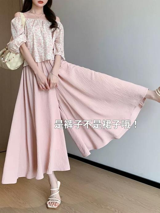 【YW】无忧购韩版糖果色冰丝薄款宽松休闲A字大摆裙裤2073#（截单后7天发货) 商品图7
