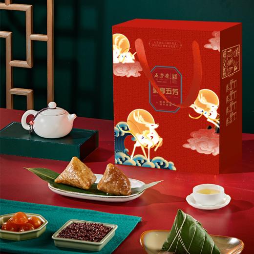 五芳斋聚享五芳礼盒1000g 商品图1