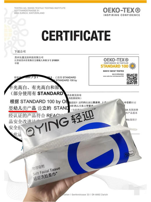 “脏东西猎手”😎，物理吸附黑科技洗脸巾来袭💡，吸附力 Max✨，让肌肤畅快呼吸~【轻迎物理吸附洗脸巾】 商品图5