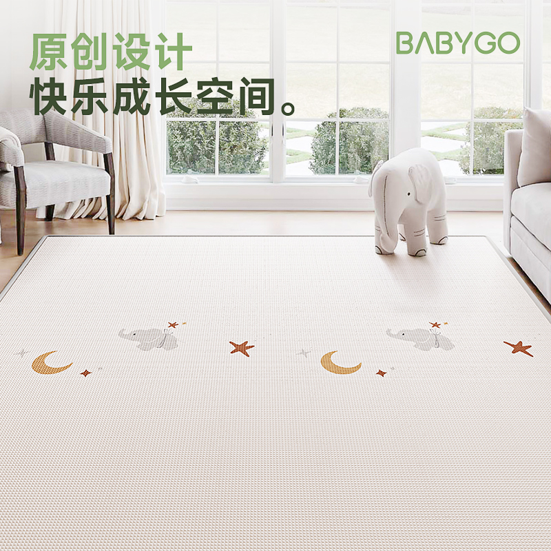 BABYGO XPE整体爬行垫宝宝垫子儿童游戏垫