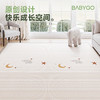 【BG】BABYGO XPE整体爬行垫宝宝垫子儿童游戏垫 商品缩略图0