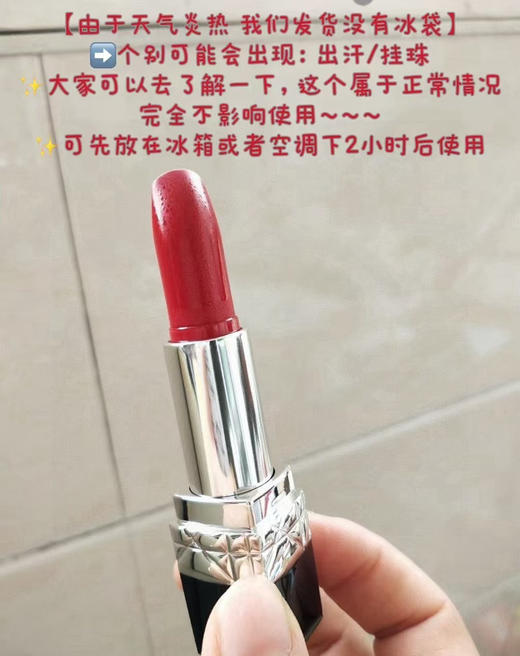 临期处理白菜价清仓不退换～～保税区正品回仓～～整箱原包装 DIOR新版烈焰蓝金840

到期26年2🈷️1日 商品图10