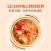 【方家铺子】桃胶桂花银耳羹（罐头）260g/盒装 商品缩略图1
