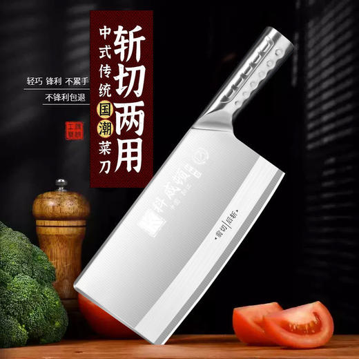 科威顿3.5全钢斩切古法锻斩切片 商品图2