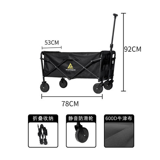 【自营】户外露营车手推车野餐车折叠营地车帐篷装备拉杆车便捷W-03 黑色 商品图2