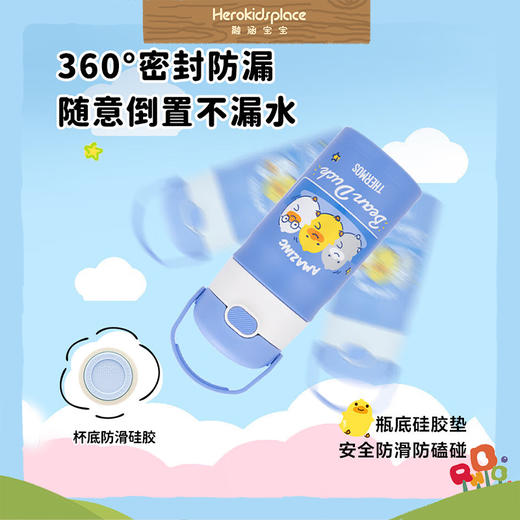 日本膳魔师不锈钢保温保冷吸管杯350ml Bean Duck27403 商品图2